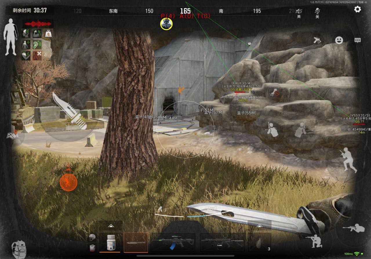 暗区突围开心助手外挂