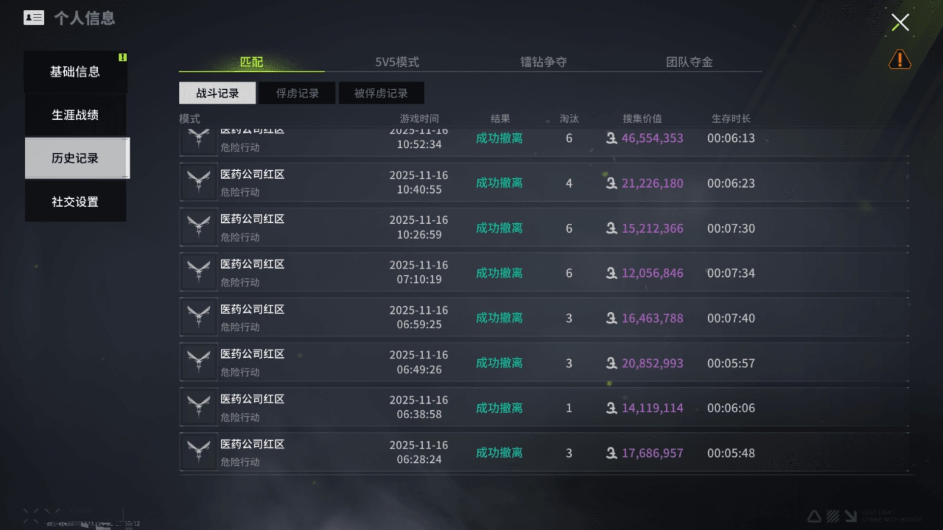 萤火突击火箭外挂