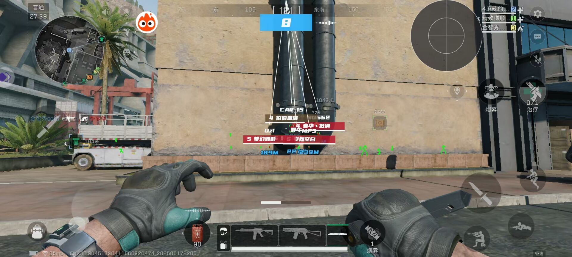 三角洲行动赏金猎人外挂