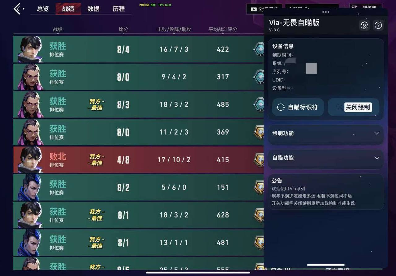 <strong>无畏契约《惊雷》外挂</strong>