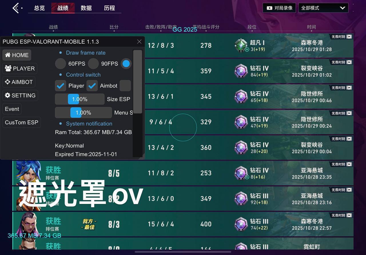 <strong>无畏契约《六神》辅助</strong>