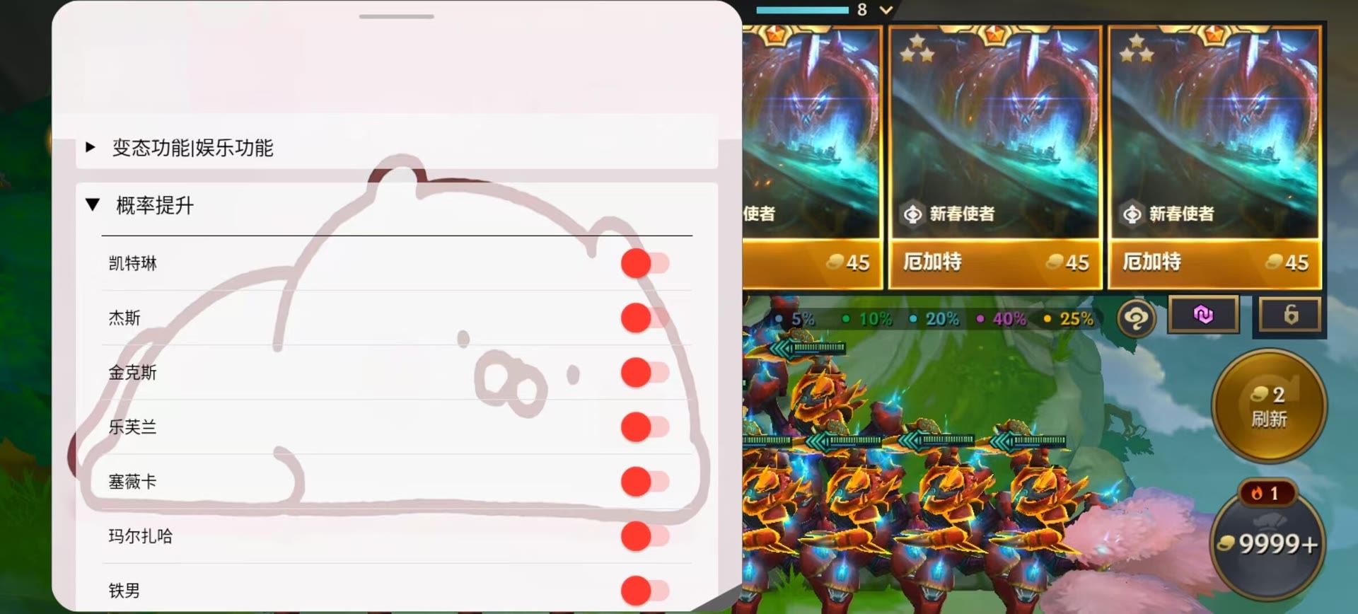 金铲铲攀上新高外挂