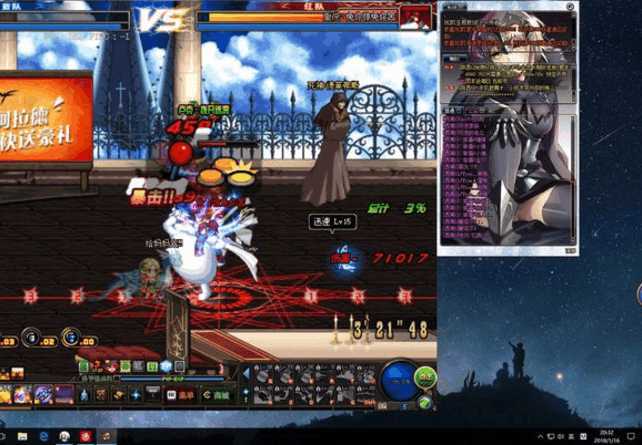 DNF流星私服辅助