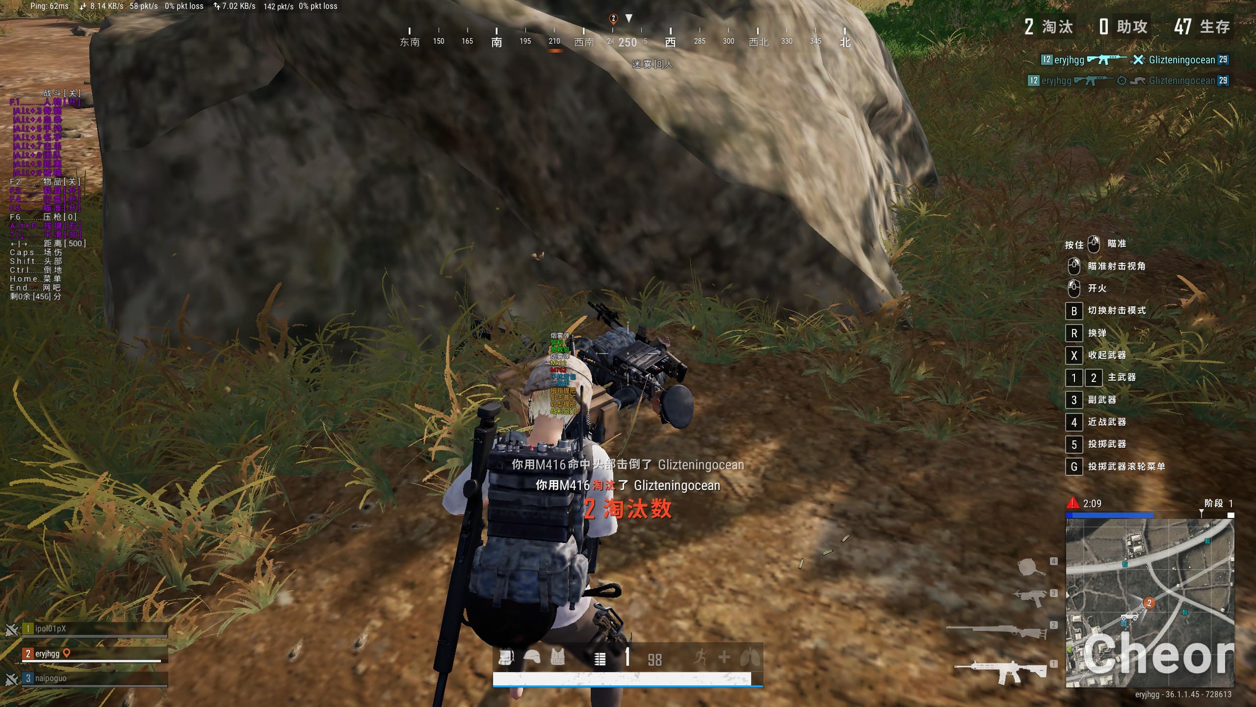 绝地求生RED辅助