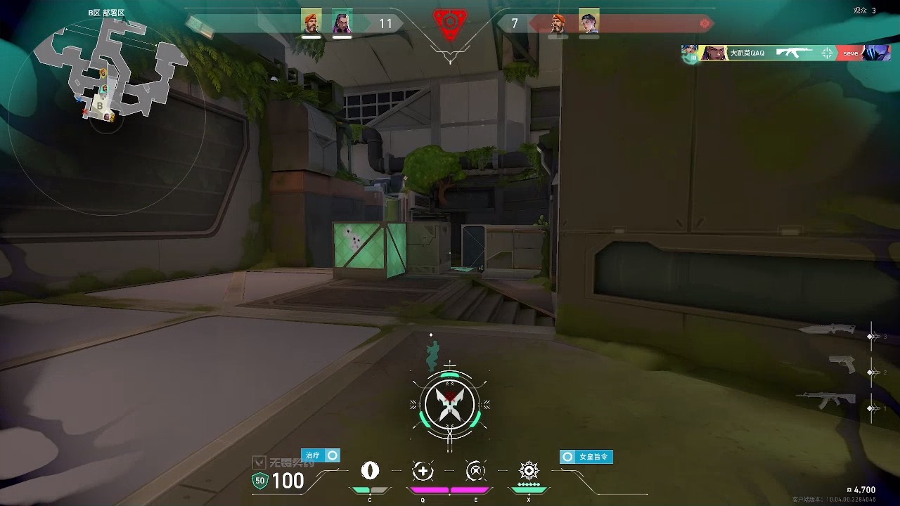 无畏契约《上帝之眼》辅助