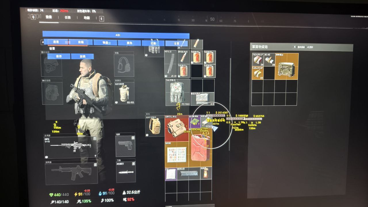 暗区突围跟外挂玩会被连坐吗