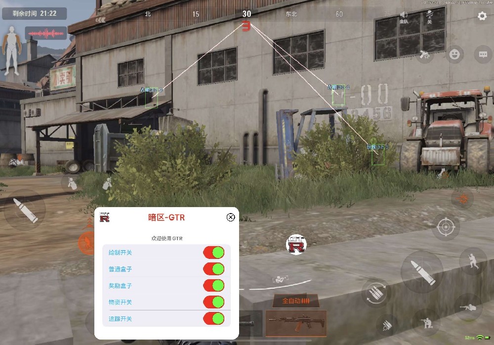 暗区突围有没有外挂回放