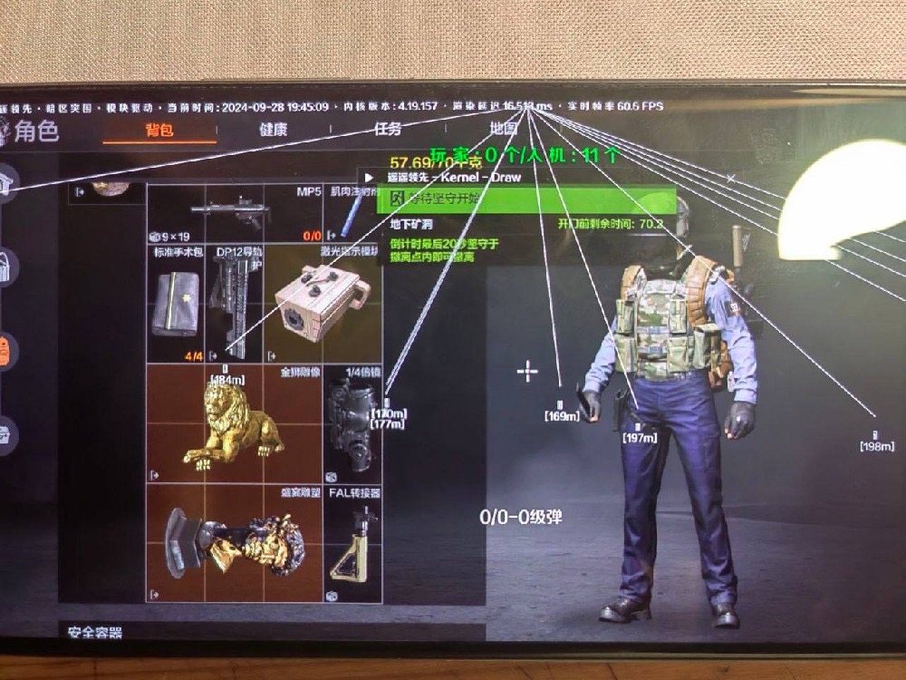 暗区突围大金辅助