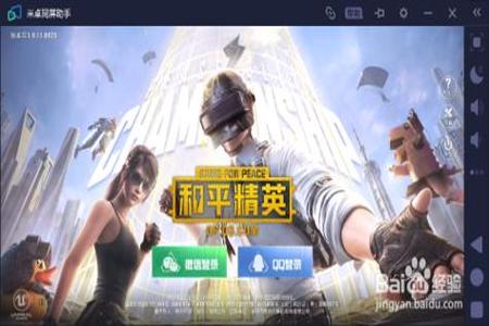 苹果和平精英自瞄辅助器（苹果手机和平精英游戏辅助器）